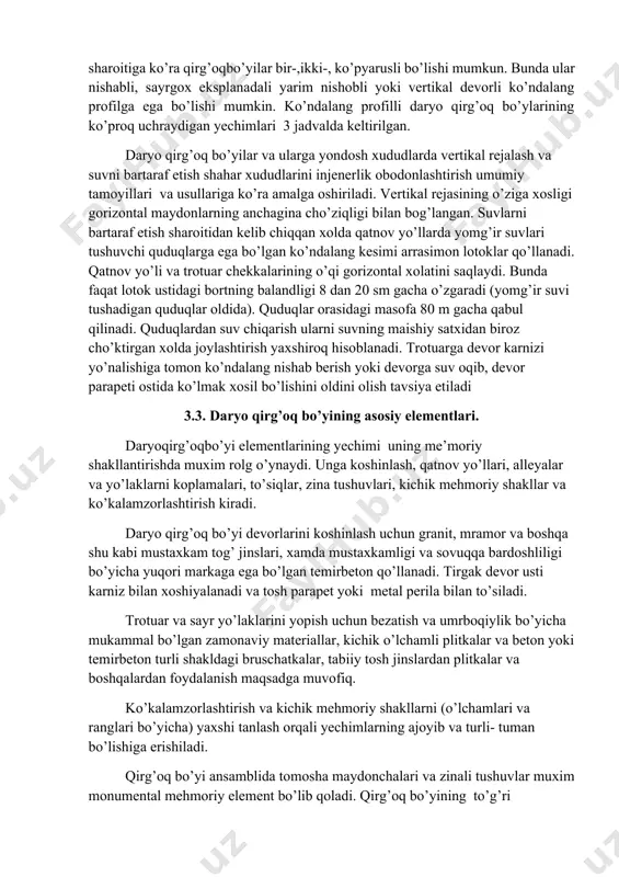 ranglari bo’yicha) yaxshi tanlash orqali yechimlarning ajoyib va turli- tuman bo’lishiga erishiladi. qirg’oq bo’yi ansamblida tomosha maydonchalari va zinali tushuvlar muxim monumental mehmoriy element bo’lib qoladi. qirg’oq bo’yining to’g’ri uchastkalarida nishabli va yarimnishabli qirg’oqlarni mustaxkamlash turlarida 150.....300 m oralig’ida va vertikal devor turida esa 400... 500 m oralig’ida tushish zinalari barpo etilishi tavsiya etiladi. ularni turli profilli, nishabli, sayr eksplonadali yarim nishobli yoki vertikal devorli qirg’oqbo’yilar birikuvida qo’llash maqsadida muvofiqdir. 3.4. daryo qirg’oq inshoatlari daryo qirg’oq bo’yi inshoatida qurilish konstruksiyalari va asoslarini yuk va tasirlarga chegaraviy xolatlar usuli bo’yiga xisoblanadi ,chegaraviy xolatlar deganda konstruksiyaning shunday xolati tushuniladi unda konstruksiya asos yoki inshoat mavjut yekslpuatatsya xolatlariga yoki ish olib borish sharoitlariga javob bermay qoladi .xolatlariga yoki ish olib borish sharoitlariga javob bermay qoladi .inshoatni barpo yetishda chegaraviy xolatlarni yuzaga kelishiga yo’l qo’ymaslik kerak. 3.5. ko’kalamzorlashtirish ko’kalamzorlashtirish va kichik memoriy shakillarni yaxshi tanlash orqali yechimlarni ommavi va turli tuman bo’lishiga yerishiladi .qirg’oq …