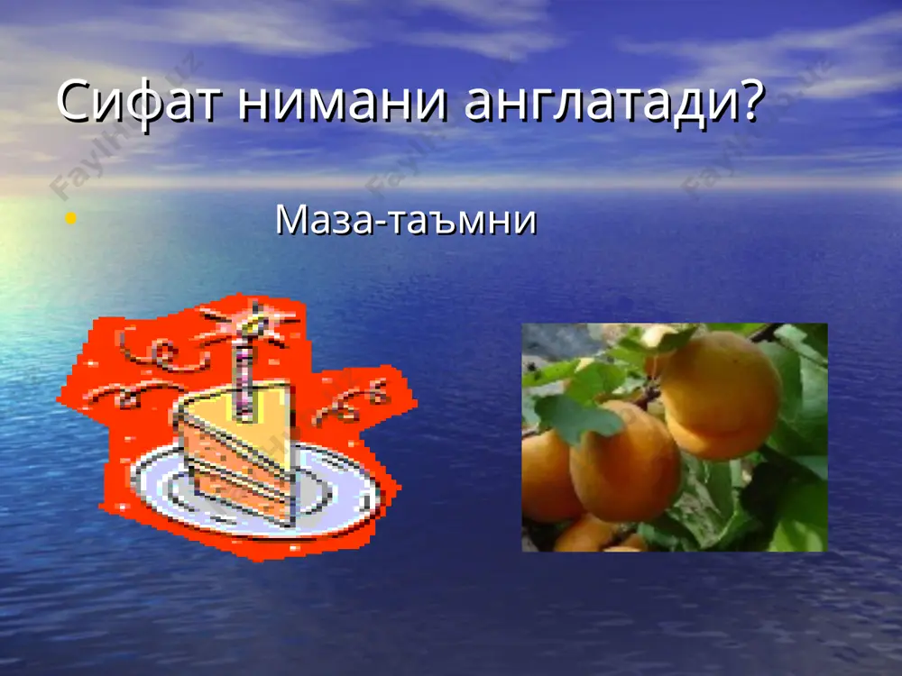 сифат 6 синф. дарс ишланма - Page 3