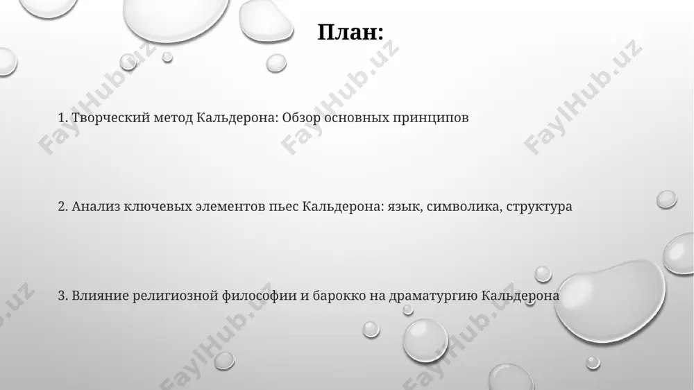 ee 50 razlichnix religioznix i mifologicheskix referentsiy na pesu, — yarkiy primer barochnoy mnogoznachnosti i iskusstva mnogosloynoy interpretatsii. ispolzovanie allegoriy i simvolov v dramaturgii kalderona chislo 3 chasto simvoliziruet troitsu, a obrazi sveta i tmi slujat moshnimi allegoriyami dobra i zla, sudbi i svobodnoy voli. kajdaya pesa kalderona, takix kak "jizn est son", soderjit do 3-x osnovnix allegoricheskix urovney: politicheskiy, religiozniy i filosofskiy, perepletayushixsya v slojnix simvolax. ispolzovanie "simvolicheskix personajey", naprimer, koroley, pastuxov, ili solntsa i luni, otrajaet klyuchevie kontseptsii barokko: protivostoyanie zemnogo i nebesnogo, illyuzii i realnosti. kontseptsiya vremeni i sudbi chislo 3 igraet klyuchevuyu rol v dramaturgii kalderona: tri akta, tri deystvuyushix litsa, tri varianta razvitiya sobitiy, chto podcherkivaet neizbejnost predopredelennogo xoda sudbi, ogranichivayushego svobodu vibora geroev. kontseptsiya "sueño" (son) u kalderona ispolzuetsya dlya illyustratsii illyuzornosti vremeni i predopredelyonnosti sudbi; geroi chasto vidyat svoi jizni kak stseni v teatre, gde zaranee izvesten final — 1 predpisanniy stsenariy. v …