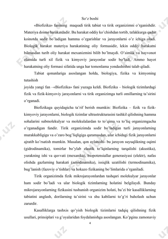ash, davolash maqsadida sovitish (krioterapiya), isitish yoki elektr yordamida isitish usullari, ultrabinafsha, infraqizil, rentgen, gamma nurlar davolashda keng qo’llanilmoqda. № 1 – laboratoriya ishi laboratoriya tadqiqotlarining umumiy qonuniyatlari. laboratoriyaviy asbob qurilmalaridan foydalanish. bugungi kunda kimyo, metallurgiya sanoati, elektronika, qishloq xo‘jaligi, biologiya, tibbiyot va atrof muhit tozaligini nazorat qilishda o‘tkaziladigan barcha analiz va tahlillar fizik – kimyoviy va fizik metodlar yordamida amalga oshiriladi. laboratoriya ishlarining maqsadi – biologiyaga yo‘naltirilgan talabalarning kimyo va fizika sohasidagi bilimlarini mustahkamlashdan iborat. laboratoriya ishlarini baholashga qo‘yiladigan talablar: har bir laboratoriya ishi talaba tomonidan alohida daftarga quyidagi tartibda qayd etib boriladi. 1. laboratoriya ishi o‘tkazilgan sana va ishning tartib raqami. 1. mavzu. 1. ishning maqsadi. 1. ishning bajarilishi (ishni bajarish tartibi va ko‘rsatmalar qisqacha yozib boriladi). 1. olib borilgan tadqiqot natijalari, jadval, grafiklar ko‘rinishida yozib boriladi. 1. xulosalar. baholashda yuqorida berilgan talablar bilan birgalikda shuningdek, quyidagilar ham hisobga olinadi: 1. har bir laboratoriya ishiga taalluqli bo‘lgan nazariy …