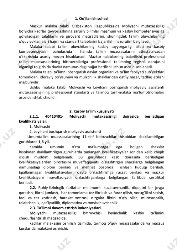 ishda qo‘llash. 3.3.2. loyihani boshqarish moliyaviy assistenti kvalifikatsiyasi bo‘yicha: 1.o‘zbekiston respublikasining byudjet tizimining davlat byudjet ijrosini tashkil yetish sohasidagi moliyaviy-iqtisodiy ko‘rsatkichlar strategiyasini belgilash. 2.o‘zbekiston respublikasi byudjet tizimining mahalliy byudjetlari bilan hisob-kitoblarni amalga oshirish. 3.tashkilotlarni moliyaviy boshqarishda va moliyaviy operatsiyalarida ishtirok etish. 4. investitsion loyihalarni moliyalashtirish jarayonlarida ishtirok etish. 5.moliyaviy faoliyatni tartibga soluvchi qonunchilik qoidalarini professional ravishda qo‘llash. 4. ta’lim dasturini o‘zlashtirgan bitiruvchining umumiy va kasbiy kompetensiyalariga qo‘yiladigan talablar 4.1. moliyachi mutaxassisligi bitiruvchilari umumiy kompetensiyasiga qo‘yiladigan talablar: ptm bitiruvchisi quyidagi umumiy kompetensiyalarga ega bo‘lishi kerak: uk-1. kasbiy faoliyat doirasida vujudga keladigan turli masalalar yechimini topish usullarini tanlay olish; uk-2. rahbar tomonidan belgilangan maqsadga erishish uchun jamoada ishlay olish; uk-3. o‘zining kasbiy malakasini va shaxsiy kamolotini takomillashtirib borish; uk-4. jamoada va ma’lum vazifani bajarishga yo‘naltirilgan guruhda ishlash, hamkasblar, rahbarlar va mijozlar bilan samimiy, xushmuomala va samarali muloqot qilish; uk-5. ta’lim olgan tilida fikrini og‘zaki va yozma ravishda ravon bayon qilish; uk-6. umuminsoniy …