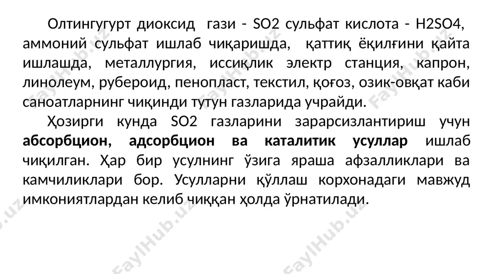 оксидидан каталитик усулда тозалаш усули so2 газини so3 газигача нитроз ёки контакт усулда оксидлаш ва ҳосил бўлган газдан сульфат кислота олишга асослангандир. нитроз усулда so2 таркибли чиқинди газга no2: so2 2:1 нисбатда азот оксидлари аралаштирилади. шунда қуйидаги реакция содир бўлади: so2 +н2о + no2 →no +h2so4 ҳосил бўлаётган сульфат кислота концентрацияси бунда буғсимон ҳолатда бўлади. ушбу сульфат кислота буғлари билан аввал таркибидаги реакцияда ҳосил бўлган no газларини қайта ҳаво кислороди иштрокида азот диоксидигача оксидланади ва кейинги босқичда 80%ли сульфат кислота билан ювилади. охактошли ва охакли усуллар. 1-абсорбер; 2-йиғгич; 3-вакуум-фильтр ҳозирги кунда кўпинча so2 газини ушлаб қолиш учун охакли сувлар ишлатилади. ушбу усулни афзаллиги - оддий технология, эксплуатация қиймати нисбатан кам, сорбентни арзонлиги, тозалаш жараёнида газни совитмасдан, чангдан ажратмасдан олиб бориш мумкинлиги. амалда охактош, доломит, бўр ва мергел материаллари қўлланилади. магнезитли усул. 1-абсорбер; 2-нейтрализатор; 3-центрифуга; 4- қуритгич; 5-печь абсорберда қуйидаги реакциялар содир бўлади: мgo + н2о = мg(он)2 мg so3 + …