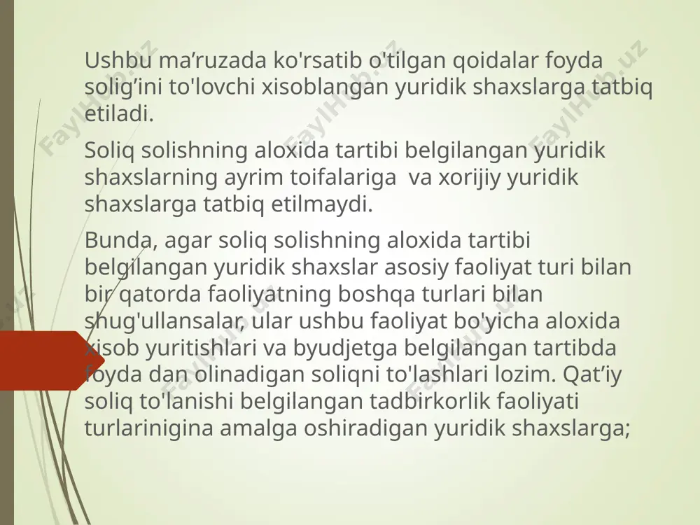 byudjet bilan xisob-kitoblarni o'zbekiston respublikasi vazirlar maxkamasining qaroriga binoan markazlashtirilgan tartibda amalga oshirishlari mumkin. jami daromad tarkibiga yuklab jo'natilgan tovar, bajarilgan ishlar, ko'rsatilgan xizmatlar va boshqa operatsiyalar uchun yuridik shaxs olishi lozim bo'lgan (olgan) yoki tekinga olgan pud yoxud boshqa mablag'lar kiradi. bunday daromadlarga quyidagilar kiritiladi: a) maxsulot (ishlar, xizmatlar) sotilishidan keladigan tushum. maxsulot (ishlar, xizmatlar) sotilishidan keladigan tushum deganda: yuklab jo'natilgan maxsulot uchun taqdim etilgan xisob-kitob hujjatlarida ko'rsatilgan summalar; buyurtmachi tomonidan tasdiqlangan bajarilgan ishlar dalolatnomalarida ko'rsatilgan summalar; xizmatlar ko'rsatilishi faktini tasdiqlaydigan hujjatlarda ko'rsatilgan summalar tushuniladi. vositachilik faoliyatidan daromad oladigan (komission xaqlar, foizlar sifatida) korxonalar uchun tushum deganda soliq solinadigan davrda amalga oshirilgan barcha bitimlar bo'yicha olingan komission xaqlar (foizlar) summasi tushuniladi. b) asosiy vositalar, nomoddiy aktivlar, qimmatli qog'ozlar, intellektual mulk obyektlari, materiallar va boshqa aktivlarni sotishdan keladigan daromad. korxonaning asosiy fondlari va boshqa mol-mulkini sotishdan keladigan daromadni belgilash chog'ida soliq solish maqsadi uchun ushbu fondlar va mol-mulkning sotilish va …