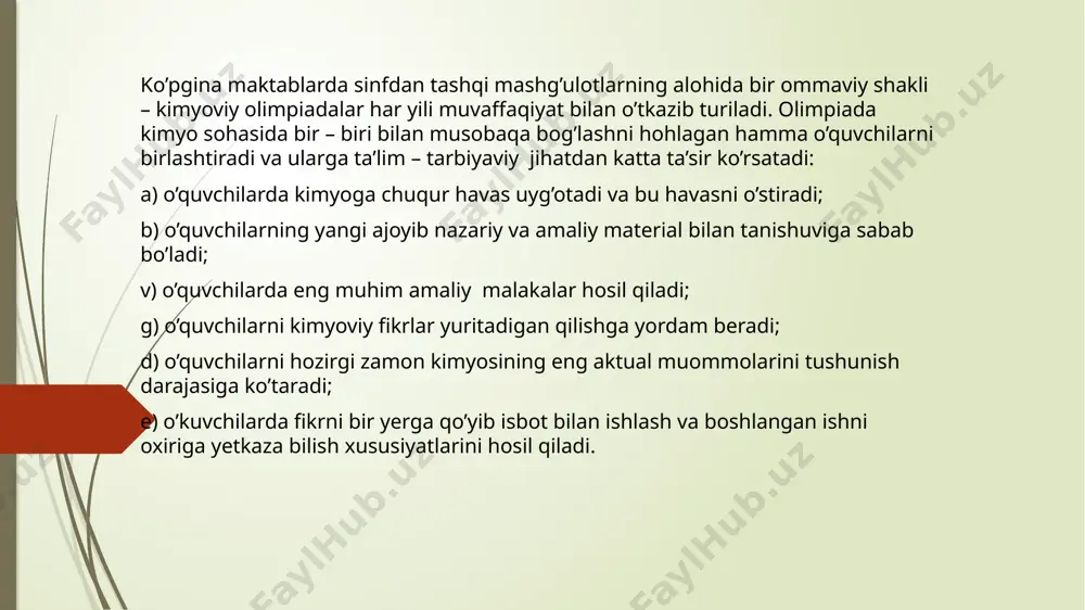 qilinadi va masalalarning yechilishi tahlil qilinadi, shu kechada olimpiada g’oliblari, odatda, mukofotlanadi. maktab olimpiadasi g’oliblariga shahar (tuman), viloyat va butun respublika olimpiadalariga qatnashish xuquuqi beriladi. maktab ishida ommaviy tadbirlardan olimpiada mustaxkam o’rin oladi. bu tadbir maktab, rayon, shahar, viloyat, respublika va xalqaro turlarda o’tkaziladi. kimyo olimpiadalarining asosiy vazifasi o’quvchilarning kimyoga bo’lgan qiziqishlarini kuchaytirish, imkoni boricha unga ko’proq o’quvchilarni jalb qilish, ular orasidan iqtidorli bolalarni ajratib olib tarbiyalashdir. olimpiadalarda o’quvchilar taffakurlay olishi, ijodiy masalalar va noanoanaviy masalalarni yecha olish qobiliyatlarini namoyon qilish imkoniga ega bo’ladilar. olimpiada masalalarining mazmuni jurnallarda eolon qilib boriladi va undan har qanday o’qituvchi foydalana oladi. e`tiboringiz uchun rahmat!!! /docprops/thumbnail.jpeg