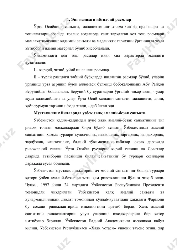 врўз ва мустакиллик байрамларида халқ амалий санъати буюмлар кўргазмаси ва савдо бозори ўтказиш кабилар бу соҳани янада ривож топишига катта имкониятлар яратди. мустакиллик йилларида халқ амалий санъатининг барча соҳалари жуда кучли ривожланиб келмоқда. бадиий кулолчилик – амалий санъатининг энг қадимий турларидан биридир. ўзбекистон бадиий кулолчиликнинг фарғона, бухоро, самарқанд, хоразмда катта ижодий марказлари бўлиб, улар ўзининг узоқ тарихига ҳам эгадир. фарғона кулолчилик саньати риштон ва ғурумсарой кулолчилиги билан аталиб, бу масканларда мустақиллик йилларида кулолчилик санъати қайта тикланиб, қадимий анъаналар асосида янгидан-янги кулолчилик буюмлари яратилмоқда. ҳозирги кунда риштон кулоллари қадимий-ишқорли сир тайёрлашни қайта йўлга қўйдилар. бу ердан ҳозирги даврда коса, лаганлар, узун бўйли хум ва кўзалар ишлаб чиқарилмоқда. бу масканда и.комилов, у.ашуров, х.сатторов, ш.юсупов, а.назиров, а.исоқов, а.усмонов каби халқ усталари ижод қиладилар. риштон кулолчилиги буюмлари москва, тошкент, санкт-петербург кўргазмаларида қатнашиб келмоқда. фарғона водийси кулолчилигини яна бир маскани ғурумсарой кулолчилик мактаби бўлиб, бу мактаб жуда қадимдан шаклланган. авваллари бу ерда минглаб кулоллар ишлаган. …