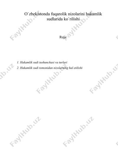 o`zbеkistоndа fuqаrоlik nizоlаrini hаkаmlik sudlаridа ko`rilishi — DOC