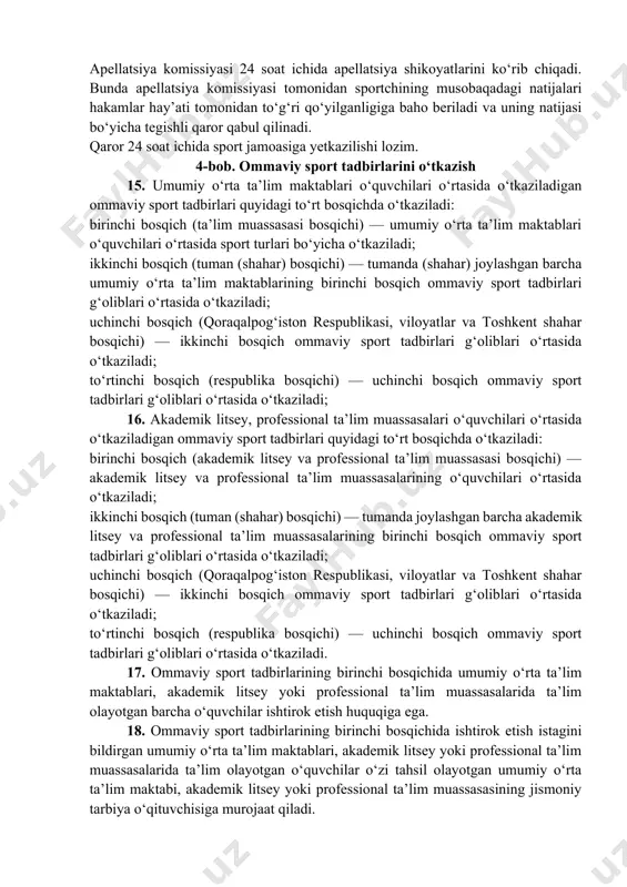 yuzasidan ishlarni tashkillashtiradi. 11. ommaviy sport tadbirlarini o‘tkazish uchun tegishli vazirliklar hamda ularning hududiy bo‘linmalari tomonidan sport federatsiyalari bilan kelishilgan holda hakamlar hay’atlari tarkibi tasdiqlanadi. 12. hakamlar hay’atlari sport federatsiyalari (uyushmalari) tomonidan tasdiqlangan musobaqa qoidalariga asosan g‘oliblarni aniqlaydi va ommaviy sport tadbirlari yakunlarini bayonnoma bilan rasmiylashtiradi. 13. musobaqa natijalaridan norozi bo‘lgan sport jamoalari musobaqa natijalari e’lon qilingandan keyin 2 kun davomida tegishli vazirliklar hamda ularning hududiy bo‘linmalari buyruqlari bilan tashkil etiladigan apellatsiya komissiyasiga yozma murojaat etish huquqiga ega. 14. apellatsiya komissiyasi hakamlar hay’atlari tarkibida bo‘lmagan kamida uchta mutaxassisdan iborat tarkibda tuziladi. apellatsiya shikoyatini ko‘rib chiqishda sport jamoalari ishtirok etish huquqiga ega. apellatsiya komissiyasi 24 soat ichida apellatsiya shikoyatlarini ko‘rib chiqadi. bunda apellatsiya komissiyasi tomonidan sportchining musobaqadagi natijalari hakamlar hay’ati tomonidan to‘g‘ri qo‘yilganligiga baho beriladi va uning natijasi bo‘yicha tegishli qaror qabul qilinadi. qaror 24 soat ichida sport jamoasiga yetkazilishi lozim. 4-bob. ommaviy sport tadbirlarini o‘tkazish 15. umumiy o‘rta ta’lim maktablari …
