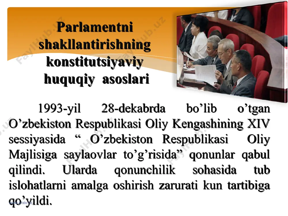 ududiy vakillik palatasi bo'lib, yuzta senat a'zosidan iborat. senat a'zolari (senatorlar) qoraqalpog'iston respublikasi jo'qorg'i kengesi, viloyatlay, tumanlar va shaharlar davlat hokimiyati vakillik organlari deputatlarining tegishli qo'shma majlislarida mazkur deputatlar orasidan yashirin ovoz berish yo'li bilan qoraqalpog'iston respublikasi, viloyatlar va toshkent shahridan teng miqdorda – olti kishidan saylanadi. senatning o'n olti nafar a'zosi fan, san'at, adabiyot, ishlab chiqarish sohasida hamda davlat va jamiyat faoliyatining boshqa tarmoqlarida katta amaliy tajribaga ega bo'lgan hamda alohida xizmat ko'rsatgan eng obro'li fuqarolar orasidan o'zbekiston respublikasi prezidenti tomonidan tayinlanadi. o'zbekiston respublikasi oliy majlisining senati www.arxiv.uz www.arxiv.uz senat ishi yalpi majlislarga va uning qomitalari majlislariga to'olanadigan senatorlar faoliyatiga asoslanadi. senatning vakolati muddati - besh yil. www.arxiv.uz www.arxiv.uz saylov kuni yigirma besh yoshga to'lgan hamda kamida besh yil o'zbekiston respublikasi hududida muqim yashayotgan o'zbekiston respublikasi fuqarosi senat a'zosi bo'lishi mumkin. ayni bir shaxs bir paytning o'zida senat a'zosi va qonunchilik palatasi deputati bo'lishi mumkin emas. www.arxiv.uz www.arxiv.uz senat …