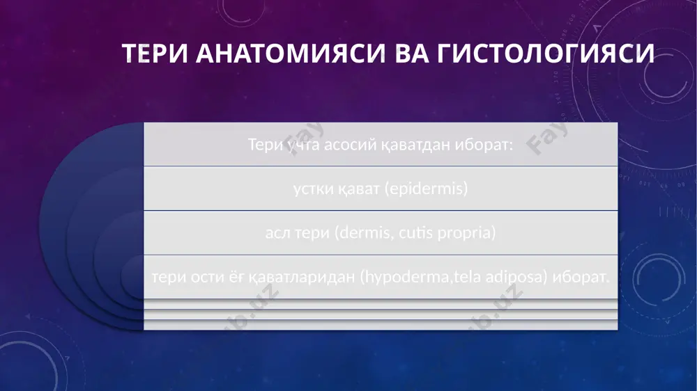 ангсиз трепонемалар топилади, бундан ташқари беморларда туғма захмнинг бошқа белгиларини ҳам кузатиш мумкин бўлади. янги туғилган чақолоқлар буллёз импетигоси. буллёз импетиго касаллигини чақолоқлик даврида кузатиладиган эпидемик чилла яра касаллигининг енгил шакли, деб қаралади. касаллик тана тери соҳаларида, оёқ ва қўл соҳаларида катталиги нўхат катталигидан олхўри катталигигача бўлган, таркибида сероз ёки серозли-йиринг тутган, қобиғлари таранг кўринишда бўлган алоҳида жойлашадиган пуфакли тошмалар тошиши билан кечади. тошмалар катталашишга ва атроф тери соҳаларига тарқалишга мойил бўлади. пуфакли тошмалар ёрилиб, сатҳи юзаки қатқалоқлар билан қопланади, кейинчалик эса бу қатқалоқлар қуриб тушиб кетади ва улар ўрнида вақтинчалик пигментли доғлар қолади. касаллик кўп ҳолларда яхши кечади, бемор болалар умумий аҳволи ўзгармайди. риттернинг эксфолиатив дерматити риттернинг эксфолиатив дерматити. касаллик илк бор прагалик шифокор-педиатр риттер фон риттерсгайн томонидан 1878 йилда таърифланган. тилларанг стафилакокклар касалликнинг қўзғатувчиси бўлиб ҳисобланади касалликнинг дастлабки белгилари янги туғилган чақолоқларда оғиз атрофида кўринарли қизариш билан бошланади, кейинчалик жараён тезда бўйин, киндик, жинсий аъзолар ва анал атрофи …