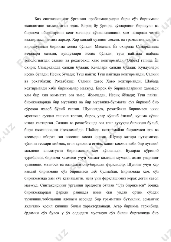 асосида бир грамматик бутунлик, семантик яҳлитлик ҳосил қилиши билан характерланади. агар бирикма таркибида ёрдамчи сўз бўлса у ўз олдидаги мустақил сўз билан биргаликда бир компонент саналади. масалан, ашулани завқ билан куйламоқ, а)ашулани куйламоқ; б)завқ билан куйламоқ сўз бирикмаси комплексидаги бир сўз ҳоким, бошқаси тобе бўлади. бу ҳоким-тобелик ҳолати ўша қўшилишдаги қатнашган грамматик формалар ёки маънодан англашиниб туради: фильмни кўрмоқ, оппоқ қор.ўзбек тилидаги сўз бирикмаси компонентларининг нейтрал ҳолати тобе сўзнинг олдин, ҳоким сўзнинг кейин келиши билан белгиланади. тобе сўз шакли ҳоким сўз талаби билан ўзгариши мумкин; уйга бордим, уйдан бордим. демак, сўзнинг ҳар хил шаклларга кириши унинг бошқа сўзлар билан бўлган муносабатига, бу муносабатнинг лексик-грамматик хусусиятларига боғлик бўлади. нутқдаги ҳар қандай грамматик ва семантик "бутунлай - синтактик конструкция сўз бирикмаси булавермайди. бу ўринда сўз бирикмасининг сўз, қўшма сўз ёки гапдан фарқли жиҳатларини ҳам санаб ўтмай иложимиз йўқ. биринчидан, суз -лексема сифатида тил бирлиги бўлса, сўз бирикмаси нутқ бирлиги ҳисобланади. чунки сўзда …