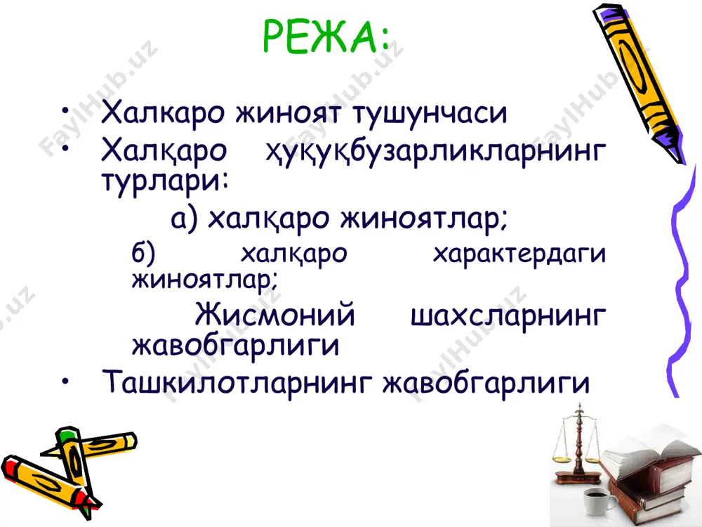 ki, u faqat insoniyatga qarshi qaratilgan bo'ladi va tabiatga ta'sir etmaydi. biotsid manbai agressiv urush va qurolli to'qnashuvlar hisoblanadi presentation template by insoniyatga qarshi jinoyatlar bu urushgacha yoki urush davrida tinch aholini o'ldirish, yo'q qilish, pul evaziga sotish, surgun qilish va boshqa qat'iy choralarni qo'llash yohud siyosiy, irqiy, diniy sabablarga ko'ra ularni ta'qib qilish yoinki, qaerda amalga oshirilganidan yoki ular davlatlarning ichki huquqini buzish bo'lishdan qat'iy nazar tribunal yurisdiktsiyasiga kiradigan jinoyatlarni amalga oshirishdir. (tarjimasi – alohida yashash) irqiy kamsitilishning keskin shakllaridan biri bo'lib, davlatlarning butun bir aholisining guruhi, irqiga ko'ra davlatdagi boshqa aholiga nisbatan huquqlari kamsitiladi, ular siyosiy, ijtimoiy iqtisodiy va fuqarolik huquqlaridan mahrum qilinadilar aperteid 1973-yilda bmt bosh assambleyasi aparteid jinoyatining oldini olish va buning uchun jazolash to'g'risida konvensiya qabul qildi. unga ko'ra, aparteid xalqaro tinchlik va xavfsizlikka tahdid soluvchi, xalqaro huquqqa, insoniyatga qarshi qaratilgan jinoyat deb topildi. “agressiya (lotincha “agressio”, inglizcha “aggression” so'zlaridan olingan) umume'tirof etilgan printsiplar va …