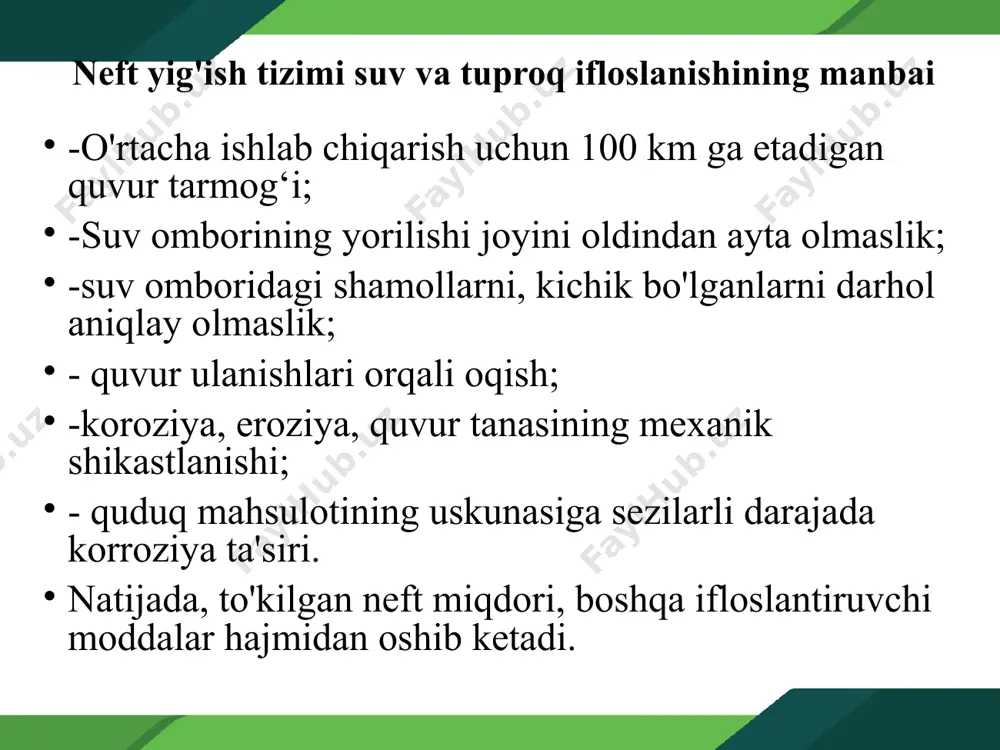 ngarchilik (kislotali yomg'ir) shaklida tushib, tirik organizmlarga zararli ta'sir ko'rsatadi. -atmosferadagi chiqindilarning tarkibiy qismlari ozon bilan reaksiyaga kirishadi, bu uning yo'q qilinishiga va ozon teshiklari hosil bo'lishiga olib keladi. natijada, sayyoradagi barcha tirik organizmlar eng kuchli tasirga ega qisqa to'lqinli ultrabinafsha nurlanishiga duch kelmoqdalar. jahon okean suvlarining ifloslanishi neftni qayta ishlash zavodlaridan chiqadigan chiqindi suvlar ikkita kanalizatsiya tizimi orqali tushiriladi. birinchi tizimning suvlari qayta ishlatiladi. ikkinchisining suvlari tabiiy suv omborlariga tushadi. tozalashga qaramay, chiqindi suv tarkibida juda ko'p ifloslantiruvchi moddalar mavjud, shu jumladan: benzollar, fenollar, alkanlar, alkenlar va boshqalar. bu moddalarning barchasi gidrobiota, suv organizmlariga quyidagi salbiy ta'sir ko'rsatadi: -suvdagi kislorod kontsentratsiyasini kamaytirish, bu esa ko'plab suv jonivorlarining o'lishiga olib keladi; - chiqindi suv moddalari kanserogen va mutagen ta'sirga ega, bu ham suv organizmlarining o'limiga olib keladi; -o'lik organik moddalar chirigan bakteriyalar uchun ajoyib substrat bo'lib xizmat qiladi, ular bir necha oy ichida suv omborlarini jonsiz cho'kindi omborlarga aylantirishi mumkin. …