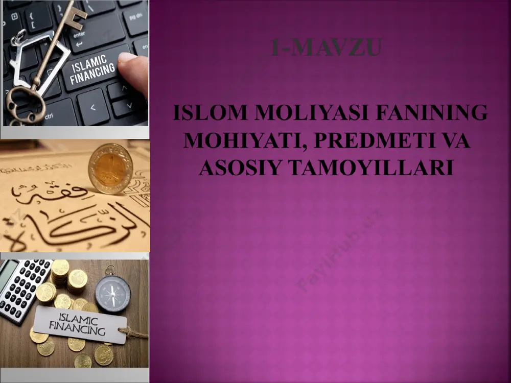 o'rtasida 2018-2021 yillar davomida 1,3 milliard aqsh dollar miqdorida mablag' ajratiladigan hamkorlik strategiyasi imzolandi. mazkur strategiya asosida amalga oshiriladigan moliyalashtirish mamlakat hayotining barcha sohalari, xususan, qishloq xo'jaligi, uy va yo'l qurilishi, ta'lim va boshqa tarmoqlarni qamrab olishi belgilandi. islom moliyasi - jamiyatdagi iqtisodiy jarayonlar, insonlar o’rtasidagi iqtisodiy munosabatlarni qur’oni karim, hadisi sharif, ijmo va qiyosga tayangan holda islomiy ahkomlar asosida o’rganiladigandigan fandir. islom moliyasi tizimi — bu pul mablag‘laridan foydalanish va taqsimlash jarayonida islom huquqi qoidalariga mos keluvchi iqtisodiy munosabatlarni o‘z ichiga oladi. masalan, islom dinida qarz berish yoki olish evaziga foyda ko‘rish taqiqlangan, barcha moliyaviy jarayonlar esa haqiqiy iqtisodiy faoliyatga asoslangan bo‘lishi kerak. odamga zarar yetkazishi mumkin bo‘lgan sohalarni moliyalashtirishga ruxsat berilmaydi — masalan, qimor o‘yinlari, alkogol, tamaki mahsulotlari va boshqalar. * sudxo‘rlikning taqiqlanishi (arab tilidan “riba” – “oshirish, o‘stirish” ). qarz shartnomasida “riba” qarz beruvchi tomonidan qarz oluvchiga mablag‘lar taqdim etilganida olinadigan asosiy qarz summasiga qo‘shimchadan iborat. keng …