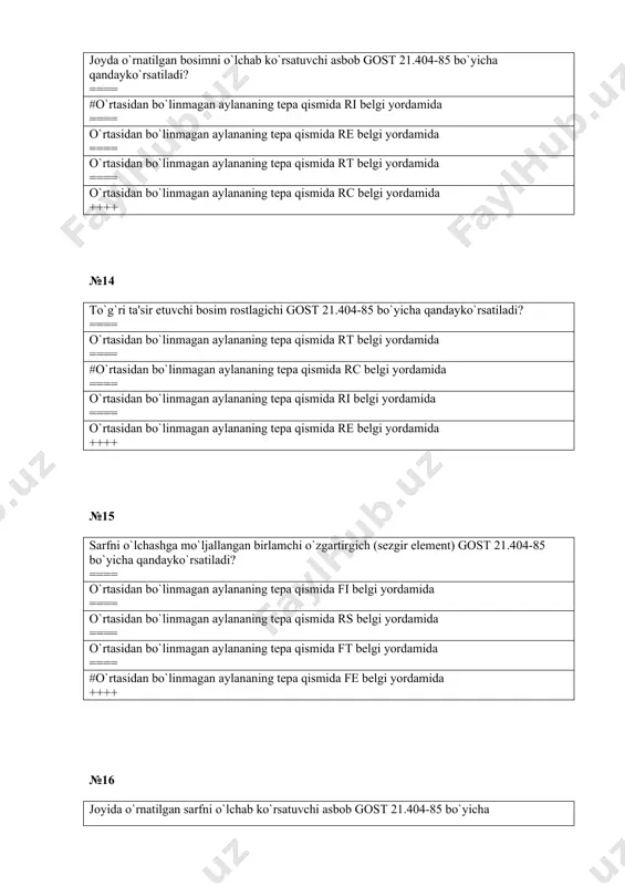 belgi yordamida ++++ №20 joyida o`rnatilgan, pnevmatik signalni elektr signaliga aylantirib beruvchi signal o`zgartirgich gost 21.404-85 bo`yicha qandayko`rsatiladi? ==== #o`rtasidan bo`linmagan aylananing tepa qismida py, aylana tashqarisida masalan pg`e belgi yordamida ==== o`rtasidan bo`linmagan aylananing tepa qismida vi belgi yordamida ==== o`rtasidan gorizontal chiziq bilan bo`lingan, aylananing tepa qismida qrc, aylana tashqarisid, masalan h2so4 belgi yordamida ==== o`rtasidan bo`linmagan aylananing tepa qismida qi aylana tashqarisida masalan o2 belgi yordamida ++++ №21 loyihalash bosqichida qandaymasalalar yechiladi? ==== o`zimizda va chet el mamlakatlaridagi texnologik jarayonlarni boshqarishbo`yicha g`oyalar asosida yangi boshqarishg`oyasi shakllantiriladi ==== #tizimning texnik va dasturiy xujjatlarining to`liqkomplektini ishlab chiqish ==== loyiha va amaldagi normativ texnik xujjatlar asosida o`lchov asboblari va avtomatlashtirish vositalari o`rnatiladi, va ularga kerakli kommunikatsiyalar keltirilib ulanadi ==== tizim elementlarini tekshirish murakkab ishlarni amalga oshirib avtomatlashtirish tizimining normal ishlashiga erishiladi ++++ №22 texnik xujjatlarning tarkibi va mazmuni qandayxujjatlar bilan belgilanadi? ==== #konstruktorlik xujjatlarni taxlil tizimi( yeskd) bilan ==== dasturiy …