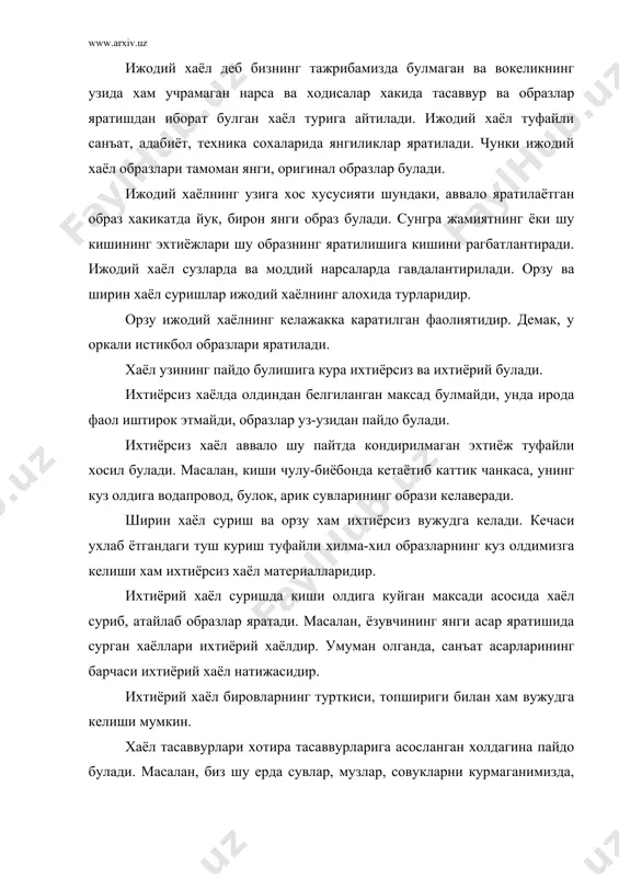 сидир. хотира тасаввурларини кайта ишлаб хаёл образлари яратишда нарсаларни катталаштириш ёки кичрайтириш жараёнлари вужудга келади. масалан, эртакларда айрим кишилар хаёл образлари туфайли буйи теракдай, корни бучкадай, белига кирк газ аркон етмайдиган килиб тасвирланади. хаёл натижасида буюмнинг факат бир кисмини катталаштириш ёки кичрайтириш акцентировка деб айтилади. бу купрок карикатура асарларида учрайди. тип – индивидуал образдир, аммо бу образда бутун бир гурух, синф, миллат кишиларининг энг характерли белгилари бирга кушилиб яхлит акс эттирилади. хаёлнинг яна бир характерли хусусияти шундаки, у узок-узокларга парвоз кила олади. хаёл образлари оркали биз узок утмишга назар ташлаб, тарихий вокеаларни, тарихий шахсларни куз олдимизга келтиришимиз ёки келажакка назар ташлаб, уз бахтли келажагимизнинг образлари ва идеалларини яратишимиз мумкин. бу жараёнларнинг хаммаси нуткимиз ва тафаккуримиз билан бирга булади. шунинг учун хаёл жараёнларида нутк ва тафаккур катта роль уйнайди. хаёл образларининг вужудга келиши – бу инсон мияси фаолиятининг натижасидир. хаёл ва бошка барча психик жараёнлар катта ярим шарлар пустининг фаолиятидир. хаёл …