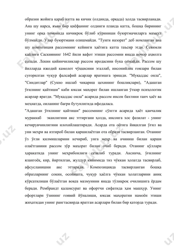 лмайди. улар буюртмани олишмайди. "тунги назорат" деб номланган ана шу композиция рассомнинг кейинги ҳаётига катта таъсир этди. севимли қайлиғи саскиянинг 1642 йили вафот этиши рассомни янада ночор аҳволга солади. лекин қийинчиликлар рассом иродасини бука олмайди. рассом шу йилларда ижодий камолот чўққисини эгаллаб, инсонийлик ғоялари билан суғорилган чуқур фалсафий асарлар яратишга эришди. "муқаддас оила", "синдитлар" (сукно ишлаб чиқариш цехининг бошлиқлари), "адашган ўғилнинг қайтиши" каби юксак маҳорат билан ишланган ўткир псиҳологик асарлар яратди. "муқаддас оила" асарида рассом инсон бахтини танч ҳаёт ва меҳнатда, оиланинг бағри бутунлигида ифодаласа. "адашган ўғилнинг қайтиши" рассомнинг сўнгги асарида ҳаёт қанчалик мураккаб эканлигини акс эттиргани ҳолда, инсонга хос фазилат - унинг кечирувчинлигини илохийлаштиради. асарда ота оёғига йиқилгаи ўғил ва уни меҳри ва изтироб билан қаршилаётган ота образи тасвирланган. отанинг ўз ўғли қилмишларини кечириб, унга меҳр ва ачиниш билан қарши олаётганини рассом зўр маҳорат билан очиб беради. отанинг қўллари ҳаракатида унинг меҳрибонлиги сезилиб туради. аксинча, ўғилнинг ялангоёқ, кир, йиртилган, …