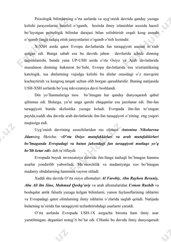 rushib va boshqalar antik falsafa yuzaga kelgan bilimlarni, yunon faylasuflarining ishlarini va evropadagi qator olimlarning ilmiy ishlarini o’zlarida saqlab qoladi. natijada bularning ta’sirida fan taraqqiyoti tezlashtirishdagi asarlarni yaratdi. o’rta asrlarda evropada ush-1x asrgacha bironta ham ilmiy asar yaratilmagan, deganlari notug’ri bo’lar edi. chunki bu davrda ilmiy dunyoqarash chuqur yo’nalishda bo’lsa ham, qator dunyoqarashlar yuzaga keldi. bu davrda shaxs tushunchasi bo’yicha mistik dunyoqarashlar boyltsi u1-up asr, f.akvinskiy xsh asr, dunskat xsh asr, a.dante xsh-x1 asrlar r.bekon xsh asr, avgustin xsh asrda diniy dunyoqarash bo’yicha fandagi qator vazifalarni hal etishga qaratilgan, ko’zga ko’ringan vakillardan biri f.akvinskiy 1226-1274 yil, u yuqori lavozimdagi «dindor» bo’lib katolittsizm g’oyalarini fanga olib kirgan va diniy nuqtai nazardan jon haqidagi ta’limotni hal qilishga qartilgan. uning fikricha jon va ta’na alohida-alohida xususiyatlarga ega. ruh tanani harakatga keltiradi. shuning uchun har xil ko’rinishdagi ruhlar mavjud. masalan: o’simlik, hayvon, bunan tashqari akvinskiy insonning ruhi faqat allohga bo’ysunadi, bilish faoliyati yoki bilish …