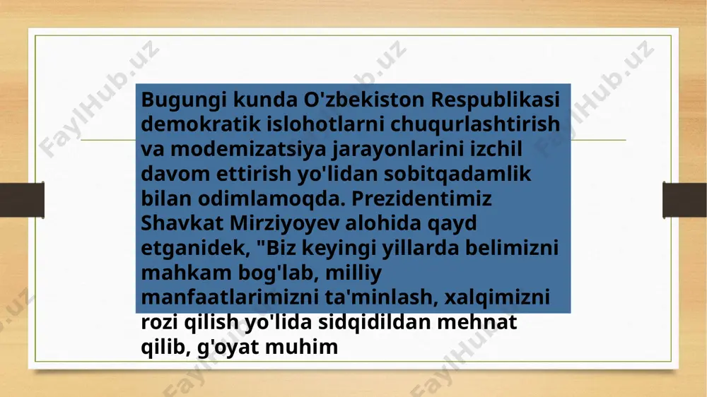 ning olamni anglashi, o'rganilgan bilmlarini milliy va umumbashariy manfaatlari yo'lida foydalana olishi, har bir millatning umuminsoniyat istiqboliga uning taraqqiyotiga xizmat qiluvchi ma'naviy yangilanishning demokratik negizlari shaklida namoyon bo'lmoqda. mamlakatimizda amalga oshirilayotgan islohotlardan ko'zlangan oliy maqsad jahon siyosati, jahon iqtisodiyoti, jahon madaniyatida o'zining mustahkamo'rniga ega bo'lishdir. jamiyatda islohotlarni amalga oshirishda umuminsoniy qadriyat deya baholangan ma'naviy arkonlar- tenglik,adolat,poklik, halollik, ahil qo'shnichilik va insonparvarlik kabi qadriyatlarni asrash ularni ajdodlardan avlodlarga munosib tarzda yetkazishda alohida e'tibor qaratildi. globallashuv sharoitida zamonning o'zi har bir insondan, ayniqsa ichki ishlar idoralari, milliy xavfsizlik soxasida faoliyat oliborayotgan xodimlaridan bugungi kun talablariga javob berish uchun zamonaviy bilim va yuksak malakani shakllantirish o'z ustida uzluksiz ishlashni kun tartibiga qo'ymoqda. ichki ishlar idoralari hodimlari zamonaviy bilimlar bilan qurollangan fikrlash doirasi keng, uzoqni ko'ra oladigan o'z kasbiga ma'suliyat bilan yondashadigan bo'lsa, o'sha joyda o'zi ham, o'zgalar ham himoyasini topadi. ulug' bobokalonimiz abu rayhon beruniy: "idora qilish va boshqarishning mohiyati aziyat chekkanlarning huquqlarini …