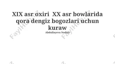 qora dengiz boʻgʻozlarining militarizatsiyasi — PPTX