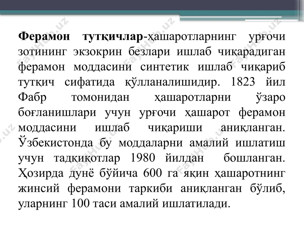 илинган. илинган ҳашаротларни ичида 13-35 донагина ғўза тунлами капалаги аниқланган! зараркунандаларнинг касаллик сабабчиси микроорганизмлардан фойдаланиб зарарли турларини камайтириш. зараркунандаларга қарши биологик усулда кураш зараркунандаларга қарши турли организмлар-йиртқич ва паразит хашаротлар, каналар, қушлар ва бошқалардан фойдаланиланиш. 1-йўналиш 2-йўналиш биопрепаратлар зараркунандаларни касаллик қўзғатувчилари – бактериялар, вируслар ва замбуруғлардан олинади. зараркунандаларга қарши қўлланиладиган биопрепаратлар бактерияли лепидоцид, престиж, престиж плюс, бета про, дипел, дендробациллин. вирусли вирин ос, вирин хс замбруғли триходермин, трихотецин ҳозирги вақтда саноат асосида 30 га яқин бактериал препаратлар ишлаб чиқариш йўлга қўйилган, бунда бациллюс тюрингиензис гуруҳига мансуб кристалл ҳосил қилувчи, спорали бактерияларнинг турли хил вариациялари асос қилиб олинган. лепидоцид кук. бф-3000 еа/мг (ўзфа микробиология институти ўзбекистон). сарф меъёри 1кг/га. помидордаги ғўза тунламининг 1-3 ёш қуртларига қарши тавсия этилган. престиж, суюқ.(ўзбекистон) сарф меъёри 2 л/га ғўза тунлами, ўргимчаккана(ғўза), тенгсиз ипакчи қурти, дўлана барг ўровчиси(ўрмон ўсимликлари)га қарши тавсия этилган. мавсумда 2 маротаба қўлланилади. энтомопатоген вируслар препаратлари. вирус препаратлари (виринлар) бакуловируслар асосида ишлаб чиқарилади. …