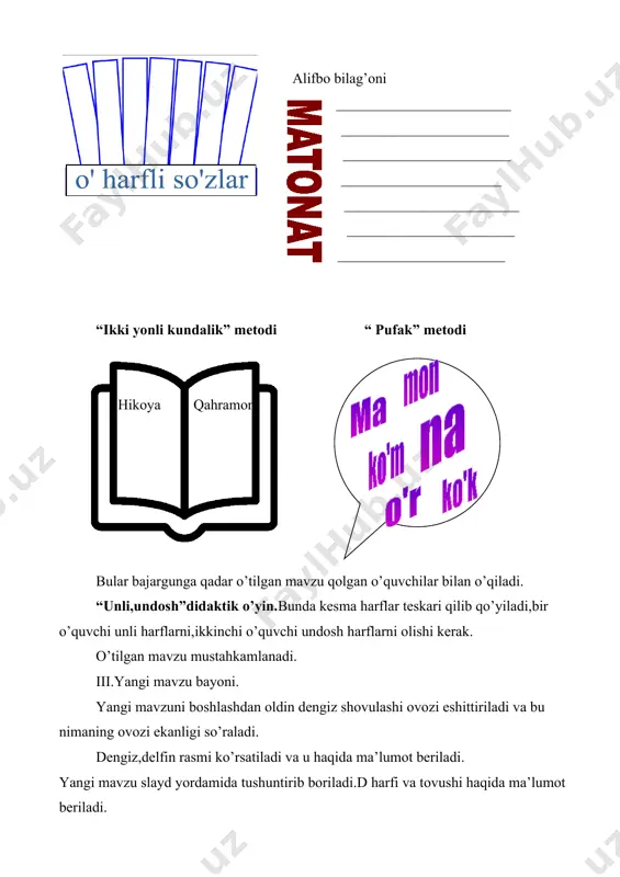 1-sinf alifbe d harfi va tovuushi dars ishlanma - Page 4