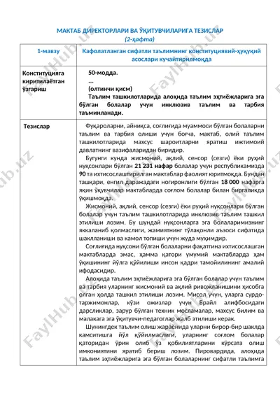 maktab direktorlari va o'qituvchilariga tezislar — DOCX