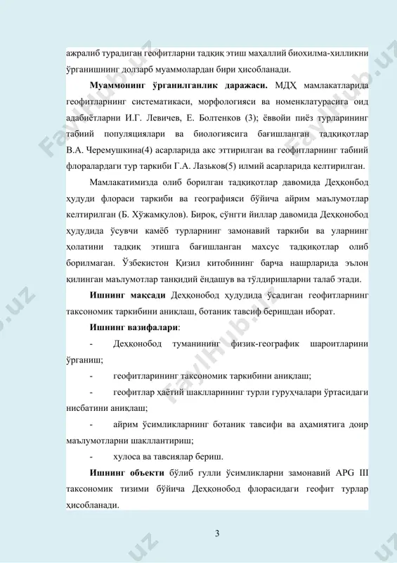 . ишнинг таркиби кириш, тўрт боб, хулоса, фойдаланилган адабиётлар рўйхати ва иловалардан иборат. ишнинг ҳажми ... бетни ташкил этган. i bob. dehqonobod tumanining fizik-geografik tasnifi dehqonobod tumanining geografik o‘rni. dehqonobod — qashqadaryo viloyatining janubi-sharqida joylashgan bo‘lib, tog‘li rayonlardan biri hisoblanadi. qadim zamonlardan buyon bu yerlarda odamlar yashab kelganlar va bunga machay g‘oridan topilgan qadimiy manzilgoh guvohlik beradi. tumanga 1926 yil 29 sentyabrda dehqonobod deb nom berilgan va alohida tuman sifatida tashkil etilgan. bunga qadar bu joylar “tangiharam”, ya’ni “haromdan xoli joy” nomi bilan yuritilgan. dehqonobod sharqda boysun tizma tog‘lari orqali surxondaryo viloyati bilan, janubda torqopchiq‘ay va toychisoy tog‘lari orqali turkmaniston respublikasi bilan, g‘arbda odamtosh tog‘lari orqali g‘uzor tumani va shimolda hisor tizma tog‘lari orqali qamashi tumani bilan chegaradosh. sobiq ittifoq davrida dehqonobod bir necha bor g‘uzor tumani tarkibiga qo‘shilib yana qayta tashkil etilgan. so‘nggi marta 1971 yil 31 avgustda o‘zbekiston respublikasi oliy sovetining qarori bilan tashkil etilgan. tumanning ma’muriy va …