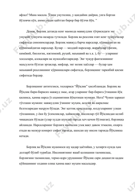 ва хилма-хиллигида намоён бўлади. оламнинг мавжудлиги унинг бирлигининг зарурий шарт-шароитидир. олам одамнинг иродаси ва онгидан ташқарида мустақил яшайди. аммо одам ўз ақли, билими, меҳнати билан барҳаёт табиат ва унинг ўткинчи жисмларини бир-бири билан боғлаб туради. шу билан бирга жисм ва руҳ, табиат ва жамият ўртасида, одам билан ўзга одам ўртасида муҳим тафовутлар мавжуд. булар олам жисмларининг хилма-хиллигидан нишонадир. шу билан бирга хилма-хилликда уйғунлик ва бирлик мавжуд. масалан, оламда тана ва руҳ, табиийлик ва ижтимоийлик қўшилиб, ажралмас бирликни ташкил этади. демак, хилма-хил нарсалар, табиат, одам, жамият - барча хилма-хиллик ўзаро бирлашиб, ўткинчимас, балки чексиз оламнинг яхлит бирлигини ташкил этади. борлиқнинг фалсафий муаммоси яна учинчи жиҳатга ҳам эгадир. бу объектив ва субoектив реалликнинг ўзаро бирлиги масаласидир. оламда буларнинг барчаси теппа-тенг мавжуддир. табиат, олам, жамият мавжуд эди ва мажуд бўлади. улар - реал воқелик. олам объектив реалликни ифодаласа, онгни субoектив реаллик деб аташ мумкин. шундай қилиб борлиқ бир бутун олам, ундаги моддий ва …