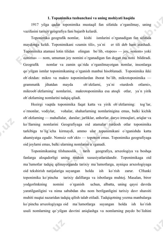 unoslik, tarih geografiya, arxeologiya va boshqa fanlarga aloqadorligi uning muhim xususiyatlaridandir. toponimikaga oid ma`lumotlar tadqiq qilinayotganda tarixiy ma`lumotlarga, ayniqsa arxeologiyaga oid tekshirish natijalariga suyangan holda ish ko`rish zarur. chunki toponimika ko`pincha tarixiy dalillarga va isbotlarga muhtoj. masalan, biror yodgorlmkning nomini o`rganish uchun, albatta, uning qaysi davrda yaratilganligini va nima sababdan shu nom berilganligini tarixiy davr sharoiti muhiti nuqtai nazaridan tadqiq qilish talab etiladi. tadqiqotning yozma manbalarga ko`pincha arxeologiyaga oid ma`lumotlarga suyangan holda ish ko`rish usuli nomlarning qo`yilgan davrini aniqlashga va nomlarning paydo bo`lishini o`rganishga qo`l keladi. bir nomning o`zgarishini kuzatmoq uchun birmuncha vaqt ketadi. shuni unutmaslik kerakki, geografik nomlar ijtimoiy hodisa bo`lib, jamiyat taraqqiyoti bilan mustahkam bog`liqdir. ma`lum bo`lishicha, har bir rayon toponimikasi murakkab tarixiy jarayon bilan bog`liq bo`lib, er ostida ko`plab madaniy qatlamlar mavjudligi uni siichiklab tadqiq qilishni talab etadi. toponimika mstodologiyasiga muvofiq uni fan sifatida o`rganish uchun toponimlarning paydo bo`lishiga doir ma`lumotlardan foydalanish, nomlarning mavjud bo`lgan barcha formalarini …