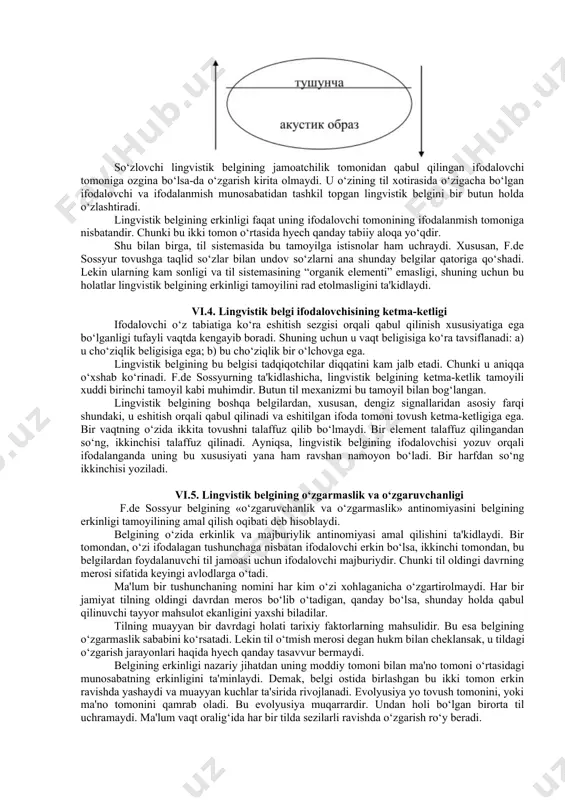 xususiyati o‘zi haqida va boshqa ob'ekt haqida ma'lumot berishdir. anglashiladiki, har qanday belgida o‘zaro ma'lum munosabatda bo‘lgan ikki ob'ekt mavjud bo‘ladi. ob'ektlar o‘rtasidagi munosabat ikki xil: sabab – natijali munosabat va sh a r t l i munosabat. sabab-natijali munosabatda o‘zaro munosabatda bo‘lgan ob'ektlar motivlangan, shartli munosabatda esa motivlanmagan bo‘ladi. ob'ektlar o‘rtasidagi bu ikki munosabatni quyidagi sxemalar orqali ifodalash mumkin. demak, belgilar ob'ektiv reallikdagi o‘zi aks ettirgan ob'ektga munosabatiga ko‘ra motivlangan va motivlanmagan belgilarga bo‘linadi. masalan, tutunni ko‘rib, yong‘in yoki olov haqida, o‘rik gullaganini ko‘rib, bahor fasli haqida, suv jimirlaganini ko‘rib, baliq haqida, tosh so‘zini eshitib, qattiq jism haqida tasavvurga ega bo‘lamiz. birinchi ob'ektlar (tutun, o‘rik guli, suv jimirlashi, tosh so‘zi), ikkinchi ob'ektlar (olov yoki yong‘in, bahor, baliq, qattiq jism) haqida axborot berish uchun xizmat qilyapti. bulardan dastlabki uch ob'ektlar o‘rtasida (tutun va olov, o‘rik guli va bahor, suv jimirlashi va baliq) tabiiy bog‘lanish, sabab-natija munosabati, ya'ni ob'ektlar aloqasida motivlanish …