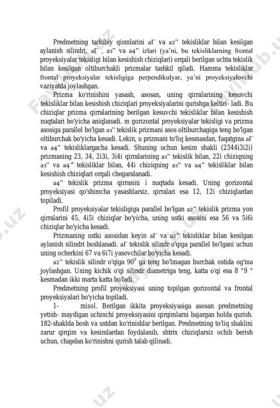 . uning gorizontal proyeksiyasi qo'shimcha yasashlarsiz, qirralari esa 12, 12i chiziqlardan topiladi. profil proyeksiyalar tekisligiga parallel bo'lgan а2” tekislik prizma yon qirralarini 45, 4i5i chiziqlar bo'yicha, uning ustki asosini esa 56 va 5i6i chiziqlar bo'yicha kesadi. prizmaning ustki asosidan keyin аг va а2” tekisliklar bilan kesilgan aylanish silindri boshlanadi. аг tekislik silindr o'qiga parallel bo'lgani uchun uning ocherkini 67 va 6i7i yasovchilar bo'yicha kesadi. а2” tekislik silindr o'qiga 900 ga teng bo'lmagan burchak ostida og'ma joylashgan. uning kichik o'qi silindr diametriga teng, katta o'qi esa 8 "9 " kesmadan ikki marta katta bo'ladi. predmetning profil proyeksiyasi uning topilgan gorizontal va frontal proyeksiyalari bo'yicha topiladi. 1- misol. berilgan ikkita proyeksiyasiga asosan predmetning yetish- maydigan uchinchi proyeksiyasini qirqimlarni bajargan holda qurish. 182-shaklda bosh va ustdan ko'rinishlar berilgan. predmetning to'liq shaklini zarur qirqim va kesimlardan foydalanib, shtrix chiziqlarsiz ochib berish uchun, chapdan ko'rinishni qurish talab qilinadi. qurishni boshlashdan avval chizmani o'qish, ya’ni xayolan …