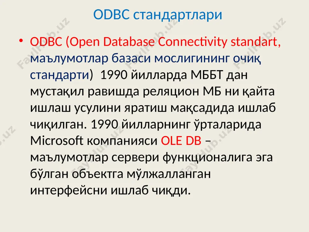 odbc, ole db, ado ва asp - Page 2