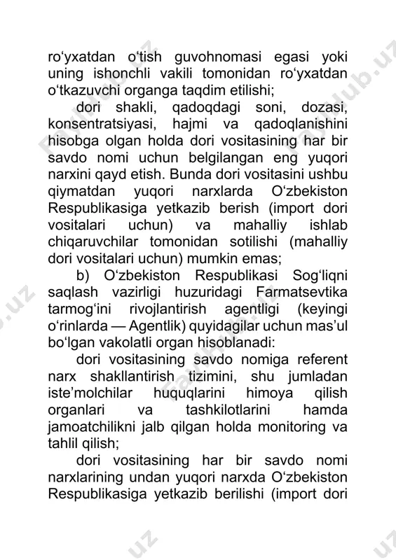 iyalarni jalb qilish orqali farmatsevtika mahsulotlari importini qisqartirish; mahalliy korxonalarda “zarur ishlab chiqarish amaliyoti” (gmp), “zarur farmnazorat amaliyoti” (gvp), shuningdek, distribyutorlik faoliyatida sifat va xavfsizlik tizimini boshqarish (gdp), klinik oldi (glp) va klinik tadqiqotlarni o‘tkazishni (gcp) tartibga solishga qaratilgan amaliyotlarni bosqichma bosqich joriy etish; narxlarni shakllantirish mexanizmlarini takomillashtirish, farmatsevtika mahsulotlarini markirovkalash va kuzatish tizimlarini joriy etish; zamonaviy xalqaro talablarga muvofiq farmatsevtika mahsulotlarini yaratish, ishlab chiqarish va sifatini nazorat qilish sohasidagi qonun hujjatlarini takomillashtirish orqali milliy regulyator organ salohiyatini mustahkamlash; ilg‘or xorijiy tajriba asosida respublikaning farmatsevtika tarmog‘i uchun, shu jumladan dori preparatlarining biotexnologiyasi, dori moddalarining kimyoviy texnologiyasi, tayyor dori vositalari va fitopreparatlar texnologiyasi, farmatsiya iqtisodiyoti va uni boshqarish, farmatsevtik kimyo va mikrobiologiya kabi muhim sohalarda kadrlarni tayyorlash, qayta tayyorlash va ularning malakasini oshirishni ta’minlash; ta’lim, ilm-fan va ishlab chiqarishni chuqur integratsiyalash orqali ishlab chiqarish, sertifikatlash va standartlashtirish, farmatsevtika mahsulotlarining klinik oldi va klinik tadqiqotlari bo‘yicha yangi texnologiyalarni ishlab chiqish va moslashtirishga …