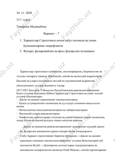ҳаракатлар стратегияси — DOCX