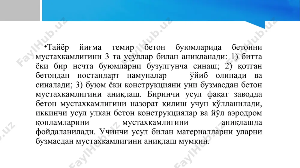 beton mustrakamligini tekshirish usullari - Page 3