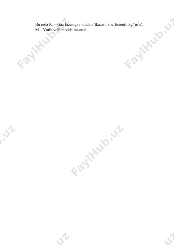 amiz (1 rasm). 1 – muvozanat chizig’i, 2 – ish chizig’i rasm-1 kmolь so2/kmolь topamiz. so2 gazining yutuvchi dagi oxirgi koncentraciyasi va suyuqlikni regeniraciyalash uchun yo’qotilgan energiyaning bir qismini aniqlaymiz (absorberning o’lchamini o’zgarishiga ta’sir qiladi). bu quyidagini topamiz: kmolь so2/kmolь. inert qismining sarfi: , (14.4) bu erda = 1,29 kg/m3 ; = 0,2 m3 so2/m3gaz –gazdagi so2 komponentning hajmiy miqdori. qo’yamiz va aniqlaymiz: yutilayotgan komponent bo’yicha absorber ish unumdorligi: , (5) qo’yamiz va aniqlaymiz: yutuvchi sarfi: , (6) qo’yamiz va aniqlaymiz: fazalar aro sarfning bog’lanishi yoki yutuvchining solishtirma sarfi: 1 modda berishda harakatlantiruvchi kuch , (7) bu erda - absorberga kirish hamda chiqishdagi katta va kichik harakatlantiruvchi kuch, kmolь so2/kmolь gaz (rasm-2) absorberda gazva yutuvchi oqimlarida koncentraciyalarning taqsimlanish sxemasi: rasm-2 unda embed equation.3 , bu erda , - gaz aralashmasidagi so2 koncentraciyasi,. bundan quyidagini olamiz: kmolь so2/kmolь gaz, kmolь so2/kmolь gaz, kmolь so2/kmolь gaz 3. modda o’tkazish koefficenti ku–modda o’tkazish …