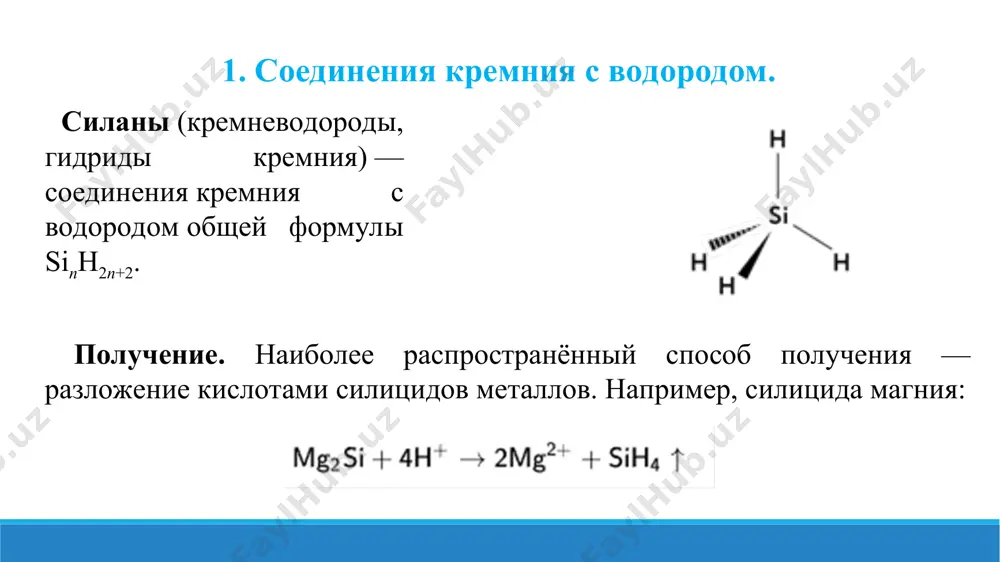 (six) n. молекулы six2 и six существуют при высокой температуре в виде газа и при резком охлаждении (жидким азотом) образуют твёрдые полимерные вещества, нерастворимые в обычных органических растворителях. тетрахлорид кремния sicl4 используется при производстве смазочных масел, электроизоляций, теплоносителей, гидрофобизирующих жидкостей и т. д. 3. источники. 1.https://ru.wikipedia.org/wiki/%d0%a1%d0%b8%d0%bb%d0%b0%d0%bd%d1%8b 2.https://www.google.com/url?sa=i&url=https%3a%2f%2ffoxford.ru%2fwiki%2fhimiya%2fsoedineniya-kremniya&psig=aovvaw367pkgmcxjicii_6zhdlfz&ust=1712892732388000&source=images&cd=vfe&opi=89978449&ved=0cbmqjhxqfwotcldcwumcuyudfqaaaaadaaaaabae 3. https://www.booksite.ru/fulltext/1/001/008/066/121.htm 4.https://www.google.com/url?sa=i&url=https%3a%2f%2fwww.funcmater.com%2fsilicon-iodide-sii4-powder.html&psig=aovvaw1u1n3ynkh1-zxpqmz92vzt&ust=1712893350559000&source=images&cd=vfe&opi=89978449&ved=0cbmqjhxqfwotcjcx74qfuyudfqaaaaadaaaaabaj 5.https://www.google.com/url?sa=i&url=https%3a%2f%2fwinter.group.shef.ac.uk%2fwebelements%2fcompounds%2fsilicon%2fsilicon_tetraiodide.html&psig=aovvaw1u1n3ynkh1-zxpqmz92vzt&ust=1712893350559000&source=images&cd=vfe&opi=89978449&ved=0cbmqjhxqfwotcjcx74qfuyudfqaaaaadaaaaabaq