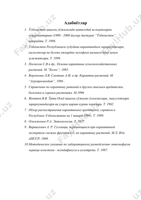 ғўза антракнози, картошка раки, хинд буғдой қора куя касаллиги, буғдой бактериози - Page 5