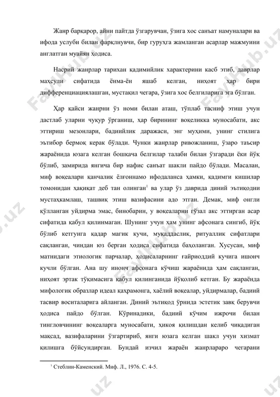 заро таъсир замирида рўй берган тафовутларнинг пайдо бўлиши, ривож топиши дунёқараш, замон талабидан келиб чиқади. мифик воқеликка дастлабки муносабатнинг ўзгариши, янги типдаги жанрнинг юзага келишига йўл очади. демакки, моҳият эътибори билан ўз белгиларига эга бўлган насрий жанрларни маълум қолипга тушган, қотиб қолган бадиий шакллар деб бўлмайди. шунинг учун ҳам у ёки бу жанрни чегара аниқловчи омиллар орқали белгилангандан сўнг эпик тур таркибига киритиб, тасниф этиш мақсадга мувофиқдир. насрий тур таркиби ҳақида аниқ тасаввур ҳосил қилиш учун энг аввал жанрнинг ўзига хос хусусиятини аниқлаш, ўхшаш ва фарқли жиҳатларини тавсифлаш, қандай ҳақиқат тасвирланган ва баҳоланган, реал воқеликка муносабати ва у қай тарзда ифодаланганлигига эътибор бермоқ керак бўлади, қолаверса, ҳар бирини композицион қурилмаси, образлар тизими нуқтаи назардан келиб чиқиб ўрганиш талаб этилади. демак, насрий жанрлар тизмини аниқлаб, ҳар бирининг чегарасини белгилаш, тасниф этишда янгиланиш ва бадиий кўчимни эътиборда тутиш керак бўлади. насрий фольклор жанрлар тизимини аниқ ва тўлиқ белгилаш учун уларни икки гуруҳга …