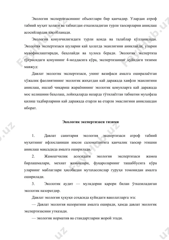 ом ii. ташкент., «фан», 1984. 18. криксунов е.а., пасечник в.в.,сидорин а.п. экология. -м.: дрофа,1995.-240с. 19. мавриҳев в.в. основў обҳей экологии. минск,: «вўшэйшая школа», 2000. 20. насафий а. зубдат ул ҳақойиқ. тошкент. «камалак”., 1995.