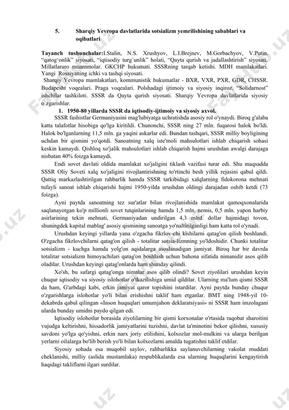 ropalik, aqsh va kanada) ishtirok etdi. yig‘ilish tomonidan qabul qilingan xulosaviy aktda yevropada urushdan keyingi chegaralarni hal qilish, inson huquq va erkinliklarni hurmat qilish va boshqa prinsiplar o‘z o‘rnini topdi. xalqaro munosabatlar tizimidagi muhim o‘zgarishlar 1985 yil sssr rahbariyatining almashuvi bilan amalga oshirildi. bu transformatsiya eng muhim nuqtasi “sovuq urushi”ning oxirgi nuqtasini bildiruvchi 1989 yil maltada j.bush va m.s.gоrbachyov bilan uchrashuvi bo‘ldi. keyingi voqealar koleydoskopik tezlikda rivojlandi. 1991 yil oxirida ikki qarama-qarshi lagerlarni bo‘lib turuvchi “temir parda”-berlin devorining qulashi, varshava pakti, sotsialistik ittifoq yemirildi. sovet ittifoqi tarqaldi, “baxmal inqiloblar” natijasida sharqiy yevropa davlatlari kommunistik rejimni tugatishdi. germaniya birlashdi. yugoslaviya bo‘lindi va boshqalar. 3. ko‘p qutbli dunyo chizgilari. “sovuq urush”ning tugashi kun tartibida geosiyosiy kuchlarning yangi konfiguratsiyasi, ikki qutbli dunyo tartibli tizimini almashtirishni olib chiqdi. xalqaro-siyosiy sahnada 2 qudratli davlatlarning birini yo‘qolishi, boshqa qudratli davlat - aqsh boshchiligida bir qutbli dunyo tartibini shakllanishi xulosasini beradi. biroq, shuni ham esdan chiqarmaslik kerakki, …