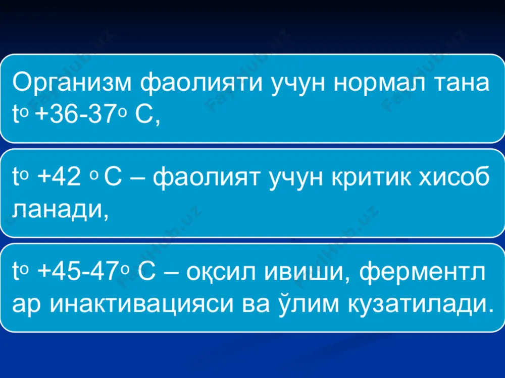 ностикаси. ташқи текширув рентгенография – ҳаволи эмболияни аниқлаш учун қилинади. кўкрак қафаси ва қорин бўшлиғи рентгенография килинади. терисининг ранги (мармар рангда бўлади, айрим жойлар терисига кон қуйилишлар кузатилади. терининг «мармарли» белгилари, тери ости эмфиземаси). кўзнинг шиллиқ пардасида кенг тарқалган қон қуйилишлар, кўз олмасининг буртиб чиқиши. сув ости кийимларини сиқиши билан кечадиган шикастларида (обжим водалаза) ташқи текширувида буйин ва бошнинг ҳажмининг катталашиши, юзнинг кукариб, шишиб туриши, кўпинча оғиз бўшлиғида катта бўлмаган ёрилиш ва терининг йиртилиши кузатилади. умровнинг устида горизонтал жойлашган қонталашлар кузатилади. техник электр токидан шикастланиш техник электр токидан шикастланиш ҳамма турдаги травмаларнинг 1-2,5%ни ташкил қилади. электр токининг - доимий - ўзгарувчан турлари фарқланади доимий ток- 500в дан кам –кам ҳавфли -500 в дан кўп – нисбатан ҳавфли 300 в кучланишга эга бўлган доимий электр токи организмни ўлимга олиб келмайди. сабаби: шу кучланишга эга бўлган доимий электр токи организмда иссиқлик энергиясига айланади ва натижада организмда маҳаллий куйиш содир бўлади. ўзгарувчан токнинг …