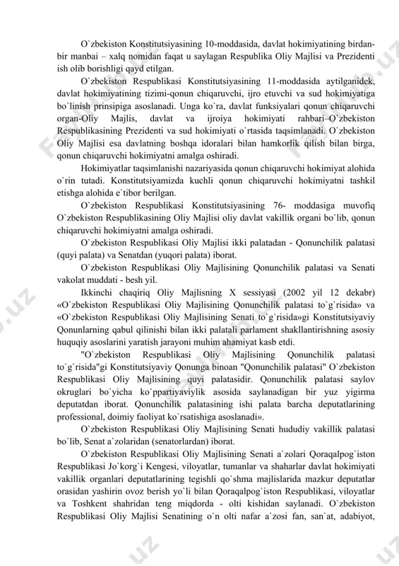 iradi. hokimiyatlar taqsimlanishi nazariyasida qonun chiqaruvchi hokimiyat alohida o`rin tutadi. konstitutsiyamizda kuchli qonun chiqaruvchi hokimiyatni tashkil etishga alohida e`tibor berilgan. o`zbekiston respublikasi konstitutsiyasining 76- moddasiga muvofiq o`zbekiston respublikasining oliy majlisi oliy davlat vakillik organi bo`lib, qonun chiqaruvchi hokimiyatni amalga oshiradi. o`zbekiston respublikasi oliy majlisi ikki palatadan - qonunchilik palatasi (quyi palata) va senatdan (yuqori palata) iborat. o`zbekiston respublikasi oliy majlisining qonunchilik palatasi va senati vakolat muddati - besh yil. ikkinchi chaqiriq oliy majlisning x sessiyasi (2002 yil 12 dekabr) «o`zbekiston respublikasi oliy majlisining qonunchilik palatasi to`g`risida» va «o`zbekiston respublikasi oliy majlisining senati to`g`risida»gi konstitutsiyaviy qonunlarning qabul qilinishi bilan ikki palatali parlament shakllantirishning asosiy huquqiy asoslarini yaratish jarayoni muhim ahamiyat kasb etdi. "o`zbekiston respublikasi oliy majlisining qonunchilik palatasi to`g`risida"gi konstitutsiyaviy qonunga binoan "qonunchilik palatasi" o`zbekiston respublikasi oliy majlisining quyi palatasidir. qonunchilik palatasi saylov okruglari bo`yicha ko`ppartiyaviylik asosida saylanadigan bir yuz yigirma deputatdan iborat. qonunchilik palatasining ishi palata barcha deputatlarining professional, doimiy …