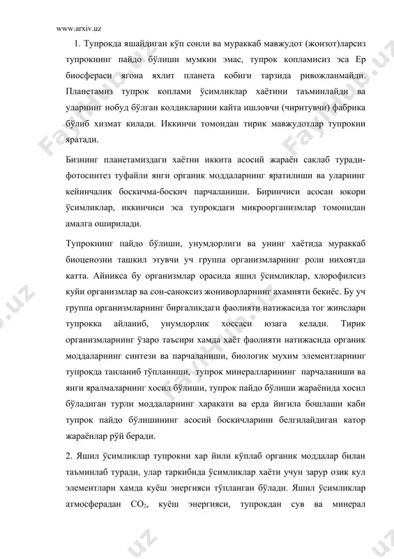 . яшил ўсимликлар тупрокни хар йили кўплаб органик моддалар билан таъминлаб туради, улар таркибида ўсимликлар хаёти учун зарур озик кул элементлари хамда куёш энергияси тўпланган бўлади. яшил ўсимликлар атмосферадан со2, куёш энергияси, тупрокдан сув ва минерал бирикмаларни ўзлаштириб синтезлаши туфайли курукликда хар йили 5·3·1010т биомасса хосил бўлади. бу биомассанинг бир кисми илдиз ва ер усти колдиклари сифатида хар йили тупрокка кайтиб тушади. органик колдиклар таркибидаги 1 г углерод таркибида энергия микдори 9,33 ккал.ни ташкил этади. агар гектарига 10 т ўсимлик колидиклари тўпланадиган бўлса, улардаги куёш энергияси микдори 9,33·107ккал.га баробар. бу катта энергия резерви тупрок пайдо бўлиш жараёнларига сарфланади. шундай килиб яшил ўсимликлар тупрокдаги органик моддаларнинг ягона бирламчи манбаи хисобланади. уларнинг тупрок пайдо килувчилар сифатидаги асосий функцияси – моддаларнинг биологик айланиши деб хисоблаш мумкин, яъни тупрокдан озика элементлари ва сувнинг ўсимликларга ўтиши, органик моддалар синтези ва вегетация даври тугагач уларнинг яна тупрокка кайтиши. биологик айланиш туфайли – тупрокнинг устки кисмида потенциал …