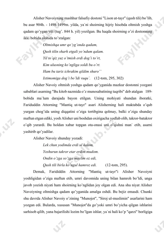 iy o’zining "munojot", "siroj ul-muslimin" asarlarini ham yozgan edi. bularda, xususan "munojot"da go’yoki umri bo’yicha qilgan ishlarini sarhisob qilib, yana bajarilishi lozim bo’lgan ishlar, ya`ni hali ko’p "qarzi" borligiga ham ishora qilganday bo’ladi. ana shunday bajarilishi lozim bo’lgan ishlardan biri "mantiq ut-tayr"ga javoban turkiy tilda bir asar yaratish muddaosi ediki, alisher navoiy "lison ut-tayr" dostonini yozish bilan bu ishni amalga oshirdi. farididdin attor xii asrning mashhur shoir va adiblaridan bo’lib, o’zining "ilohiynoma", "tazkirat ul-avliyo" va, xususan "mantiq ut-tayr" asarlari bilan o’zidan keyingi adabiy va ma`naviy hayotda katta mavqega ega edi. hatto jaloliddin rumiy farididdin attorning orifona kashfiyotlariga yuqori baho berib, shunday yozgan edi: haft shahri ishqro attor gasht, mo hano’z andar xami yak ko’chaem. mazmuni: attor ishqning ettita shahrini kezib chiqdi, biz bo’lsak hali ham ishqning bir ko’chasi boshidamiz. darhaqiqat, attor ishqni tasavvufona talqin qilgani tufayli alisher navoiyning ham diqqatini o’ziga qaratgan edi. shuning uchun yozadi: haq munung nutqin chu …