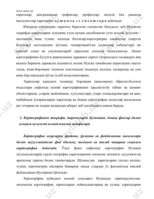 отнома хариталарининг ягона тизимини (сериясини) яратиш режаларини ишлаб чиқиш ва уларни изчил амалга ошириш; бутун мамлакатн,. қорaқaлпоғистон республикасини, алоҳида вилоятларни комплекс атласларини яратиш, иқтисодиётни ва маданиятни ривожлантиришни режалаштириш учун зарур бўлган тизим хариталарини тайёрлаш; ўрта умумтаълим муассасалари ва олий ўқув юртлари учун ягона дастур асосида тизим харита ва атласларни яратиш ва нашр қилиш ва бошқалар. картографик ишларни яхшилаш, картографик асарларни яратишни тезлатиш ва уларни илмий асосда қатъий режа асосида босқичма - босқич амалга ошириш учун бу ишларни амалий координация қилиш лозим. хариталарнинг илмий ва амалий аҳамияти. шубҳасиз, к а р т о г р а ф и к а с а р л а р (план , географик харита, атлас, глобус, ва бошқалар) и н с о н и я т н и н г б у ю к и ж о д м а ҳ с у л и қаторига табиатни билиш ва ўзгартиришнинг ажойиб воситаси бўлиб хизмат қилади. …