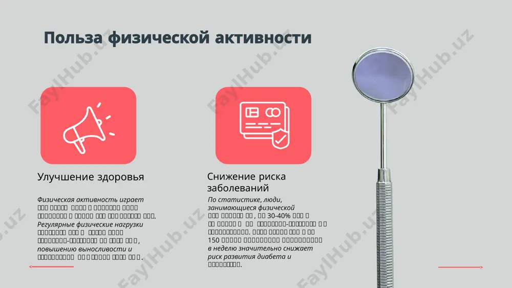 я, и регулярные проверки здоровья становятся особенно важными. это помогает выявить проблемы на ранних стадиях и принять необходимые меры для их устранения. люди с хроническими заболеваниями должны проходить обследования чаще. например, пациентам с диабетом или сердечно-сосудистыми заболеваниями может понадобиться проверка раз в 3-6 месяцев. это позволяет контролировать состояние здоровья и корректировать лечение при необходимости. регулярные обследования помогают минимизировать риски осложнений и поддерживать качество жизни. влияние регулярных обследований на качество жизни регулярные медицинские обследования играют ключевую роль в улучшении здоровья. они позволяют выявлять заболевания на ранних стадиях, что значительно увеличивает шансы на успешное лечение и предотвращение серьезных осложнений. кроме того, такие обследования помогают следить за состоянием организма и вносить необходимые изменения в образ жизни на основе полученных результатов. примеры успешных случаев включают выявление рака на ранних стадиях благодаря регулярным обследованиям, что позволило пациентам начать лечение вовремя и повысить шансы на выздоровление. также стоит отметить, что ранняя диагностика сердечно-сосудистых заболеваний спасла жизни …