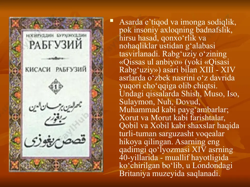 barchasin. qissasi ibrohim alayhis-salom maa namrud alayhil-la'na evda tug'g'an, ernak emgan, tog'da turg'an ibrohim, yulduz anglab, oyni tonglab, ko'kka ing'an ibrohim. aydi bir kun:"ey ona, aytg'il maning tengrim kim ul", aydi:"manman"kul "sening kim?" teyu so'rg'an ibrohim. "o'sh otang ul",tedi. aytur:"kim otamning tengrisi", aydi:"namurd tengrisi kim", teyu so'rg'an ibrohim. yetti yeru ko'kning hijobin ochdimavlomiz, anga, ostun-ustun arsh, sarog'a tegru ko'rgan ibrohim. uy,teva,qo'ylar bo'g'uzlab to qiypmatg'a tegi, bu qo'nuq tutmoq to'rasin xalqqa qo'zg'an ibrohim. o'g'lini qurbon qilurda ko'kda o'tlab semirgan, quch fidosin jabroildan yerda bulg'an ibrohim. qissasi ismoil alayhis-salom sodiq ul-va'd atanibon va'dasin qildi vafo, tepti yerga ikki azoqin, topti yerda bir quzug', buldi zamzamning suvini, bo'ldi illatg'a shifo. ka'baning toshin tashib qurbon qilg'an ul zabih, tegrasinda tog' tanuqlar marva erdi ham safo. xalq aro ortuq bag'irsoq erdi mavlog'a muti' o'zgalarga vofiy erkan, o'ziga tegdi jafo. tug'maduq erdi onadin tug'di yolg'iz bir o'g'ul tug'madi andin yalavoch yolg'iz erdi mustafo. qissasi lut an-nabiy …