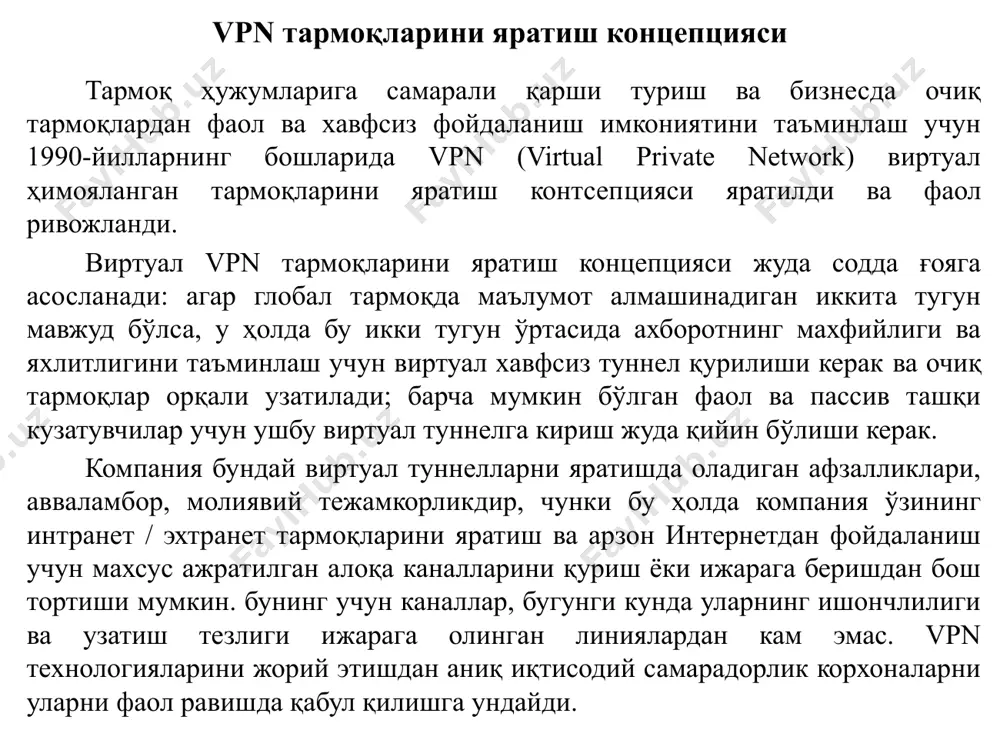 ьютерлар билан химояланган уланишларни ташкил этишни таъминлайди. vpn-сервер vpn-мижознинг сервер платформалари учун функционал аналог хисобланади. у аввало vpn-мижозлар билан кўпгина уланишларни мададловчи кенгайтирилган ресурслари билан ажралиб туради. vpn-сервер мобил фойдаланувчилар билан уланишларни хам мададлаши мумкин. vpn хавфсизлик шлюзи. (security gateway) иккита тармоққа уланувчи тармоқ қурилмаси бўлиб, ўзидан кейин жойлашган кўп сонли хостлар учун шифрлаш ва аутентификациялаш вазифаларини бажаради. vpn хавфсизлиги шлюзи шундай жойлаштириладики, ички корпоратив тармоққа аталган барча трафик у орқали ўтади. vpn хавфсизлиги шлюзининг адреси кирувчи туннелланувчи пакетнинг ташқи адреси сифатида кўрсатилади, пакетнинг ички адреси эса шлюз орқасидаги муайян хост адреси ќисобланади. vpn хавфсизлиги шлюзи алохида дастурий ечим, алохида аппарат қурилмаси, хамда vpn вазифалари билан тўлдирилган маршрутизаторлар ёки тармоқлараро экран кўринишида амалга оширилиши мумкин. туннеллаш механизмини амалга оширилишига уч хил протоколлар ишлатилади: протокол- «йўловчи»; протокол элтувчи; туннеллаш. протокол - "йўловчи" сифатида битта корхона филиалларининг локал тармоқларида маълумотларни ташувчи транспорт протоколи ipx ишлатилиши мумкин. элтувчи протоколнинг энг кўп тарқалган варианти …