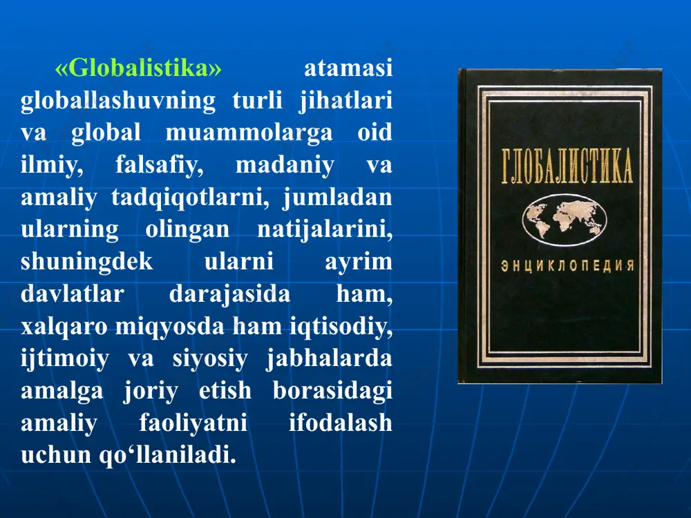 o‘z ifodasini topmoqda va bu “global muammolar falsafasi” deb nomlanuvchi falsafiy fan tarmog‘i vujudga kelishiga olib keldi. global muammolarning uch guruhi: 1. jamiyat ichki jarayonlari tug‘dirgan, ya’ni mavjud ijtimoiy tuzumning tabiati, turli mintaqa davlatlarining xilma-xil manfaatlari bilan taqozo etilgan muammolar. bularga: - urush va tinchlik muammosi; - ijtimoiy-iqtisodiy qoloqlik muammosi, ya’ni ochlik qashshoqlik, savodsizlik, qoloqlikni tugatish uchun rivojlangan va rivojlanayotgan (“uchinchi dunyo”) mamlakatlar o‘rtasidagi ziddiyat va keskin farqni bartaraf etish muammosi; - etikologiya muammosi, ya’ni insoniyat ma’naviy-axloqiy sofligini ta’minlash, uni ma’naviy qashshoqlikdan, ma’naviy tanazzuldan asrash muammosi kabilar kiradi. 2. “inson-jamiyat” tizimi doirasidagi munosabatlardan kelib chiqadigan muammolar. bularga: - demografik muammolar; - tibbiy muammolar, ya’ni xavfli kasalliklarni (epidemiyalar, sil, bezgak, spid, yurak, ruhiy-asab, rak kabilarni) tugatish muammosi; - xalqaro terrorizm va uning turli ko‘rinishlariga qarshi kurash muammosi kabilar kiradi. 3. “jamiyat-tabiat” tizimi doirasidagi munosabatlardan kelib chiqadigan muammolar. bularga: - ekologiya muammosi (ikki shaklda – tabiiy hodisalar va inson faoliyati tufayli yuz …